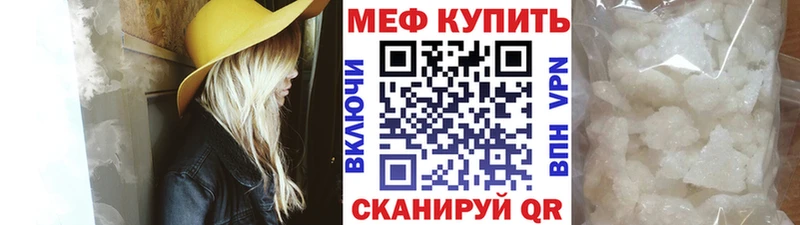 Где продают наркотики Сокол А ПВП  Codein  Гашиш  Марихуана  Меф мяу мяу 