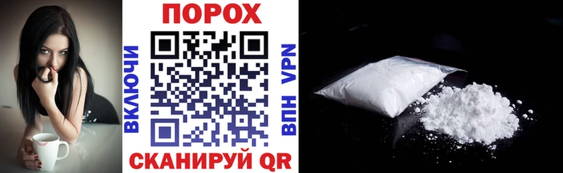 Amphetamine Розовый  закладка  Сокол 