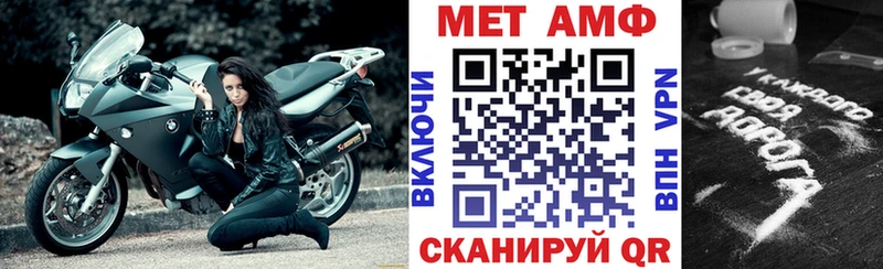 АМФЕТАМИН 97% Сокол