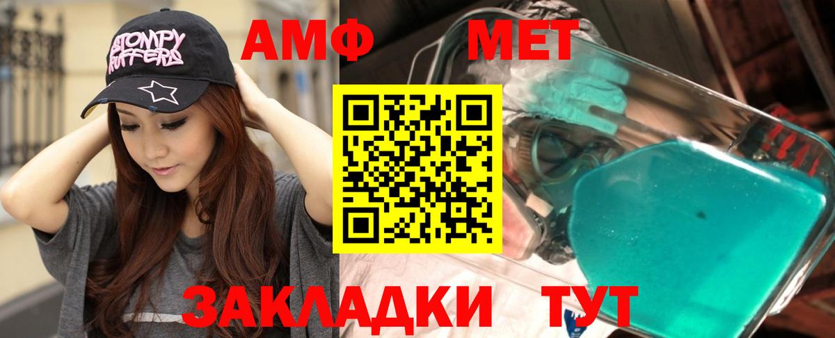 Сокол  АМФ Premium  это Telegram  АМФ  Вход с VPN  Amphetamine 