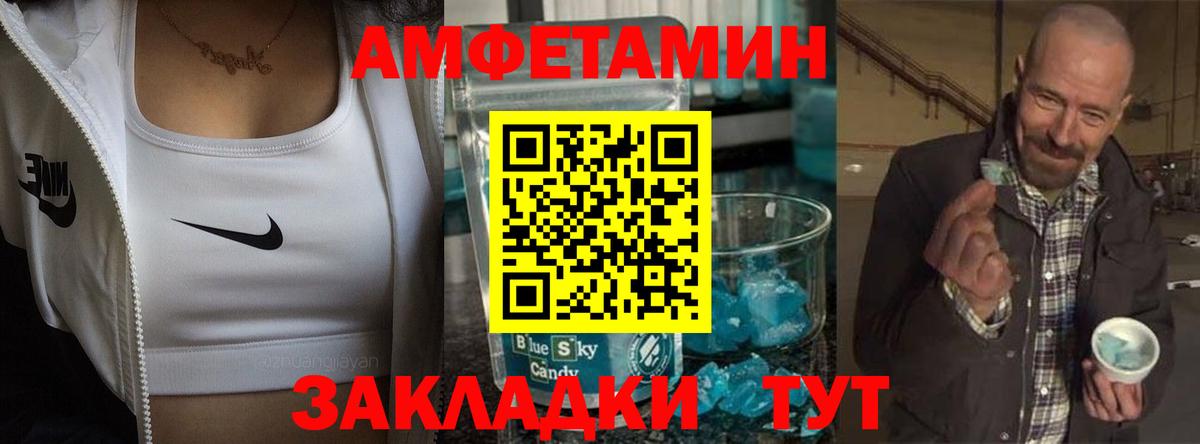 ГАШИШ  Вход с VPN  Мефедрон   Сокол  Меф МЯУ МЯУ  Гашиш  Конопля 