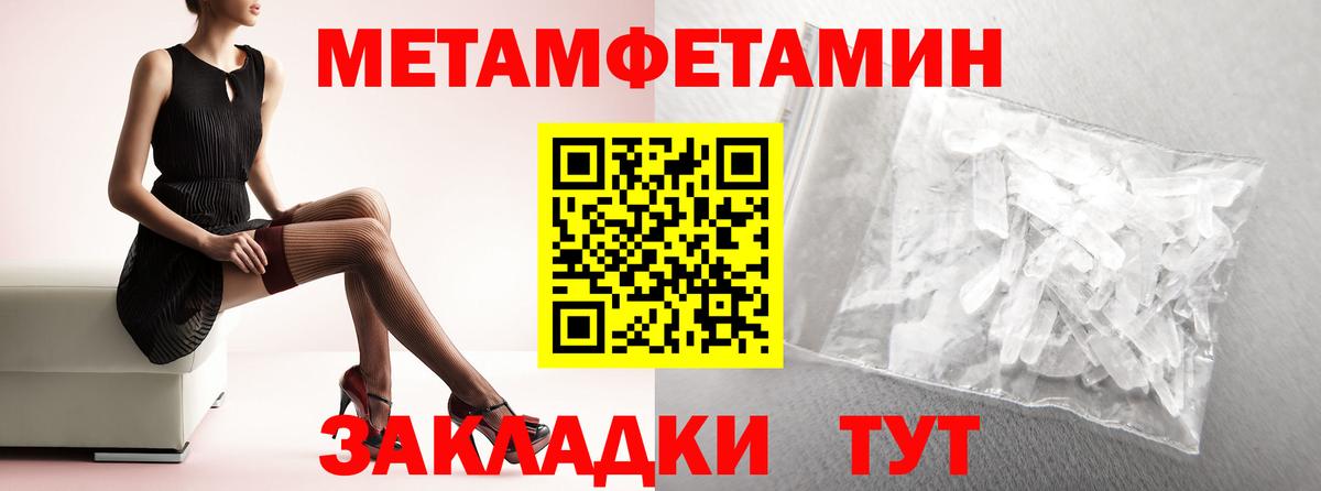 АМФЕТАМИН VHQ Сокол