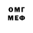 Бошки Шишки Amnesia Anida Doherty