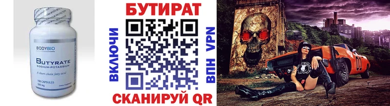 сайты даркнета клад  Сокол  БУТИРАТ буратино 