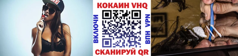 что такое наркотик  Сокол  Cocaine VHQ 