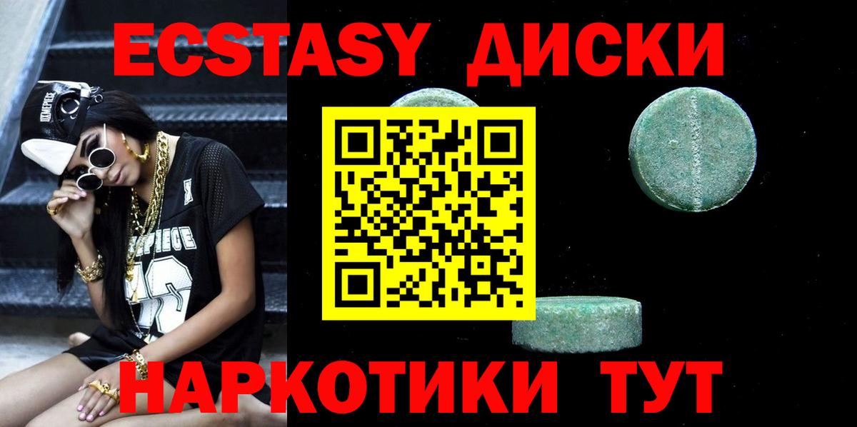 Сокол  купить   Экстази  Вход с VPN  Экстази louis Vuitton 