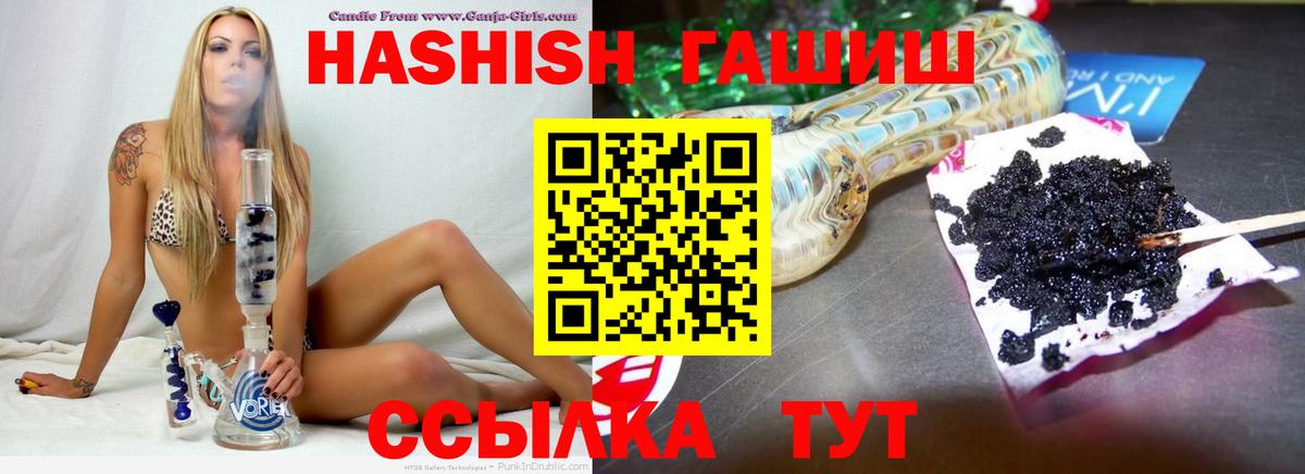ГАШИШ гарик Сокол