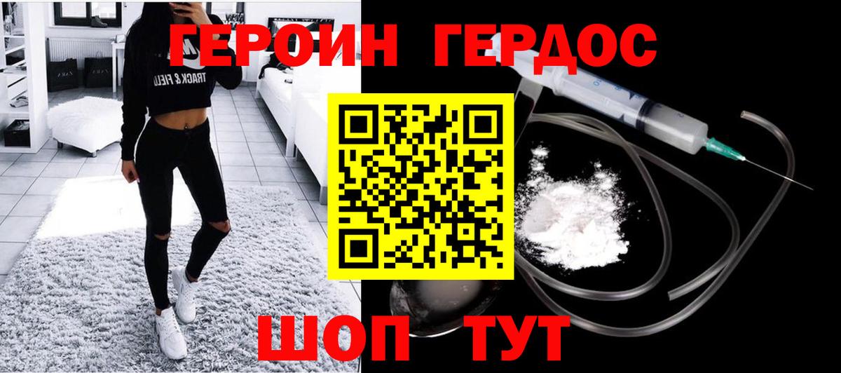Сокол  Героин гречка  Вход с VPN 