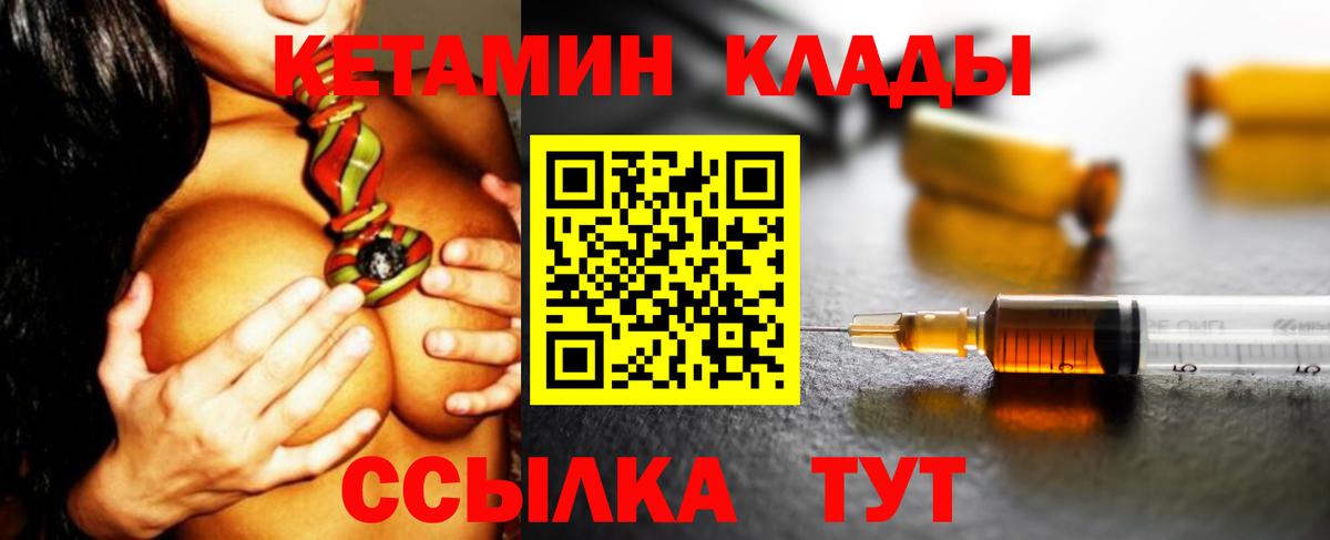 кракен tor  Вход с VPN  Сокол  Кетамин ketamine  КЕТАМИН ketamine 