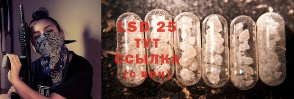 бутират Козловка