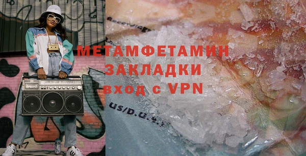 соль ск Киренск