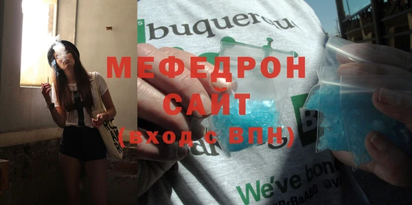 MESCALINE Козельск