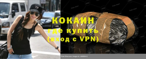 бутират Козловка