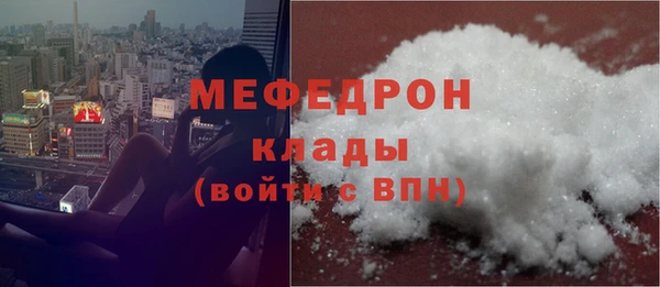 спайс Волгодонск