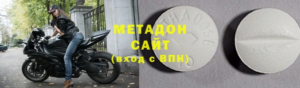 мефедрон мука Уссурийск