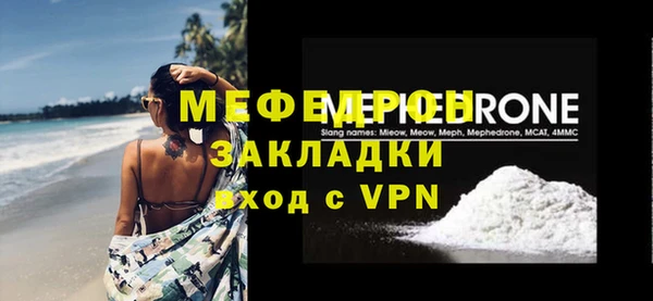 кокаин премиум Костерёво