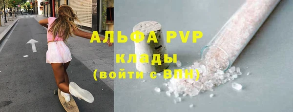 кокаин премиум Костерёво