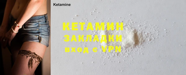 кокаин премиум Костерёво