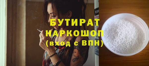 кокаин премиум Костерёво