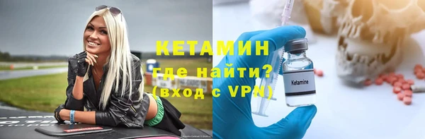 бутират Козловка