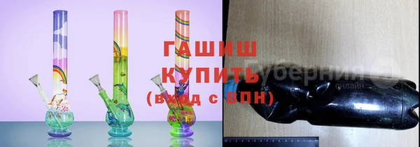 кокаин премиум Костерёво