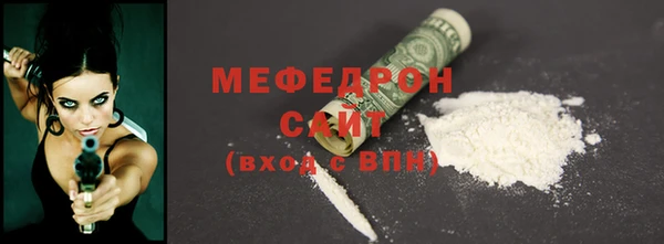 a pvp Саяногорск
