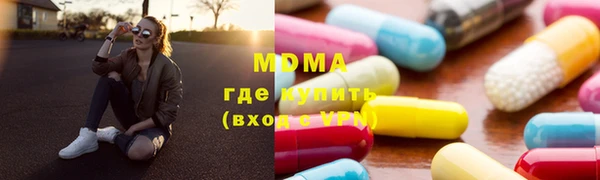 MESCALINE Козельск