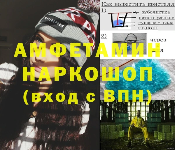 кокаин премиум Костерёво