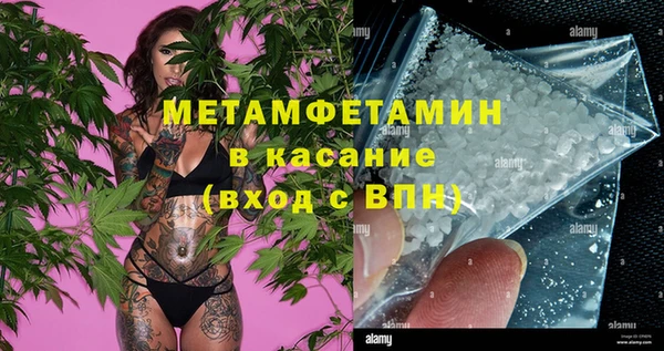 молекула духа Корсаков