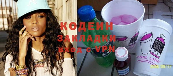 кокаин премиум Костерёво