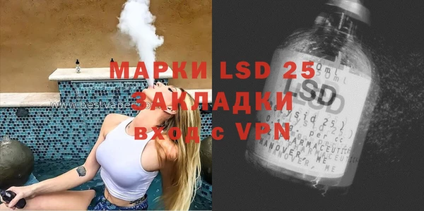 первитин Сатка