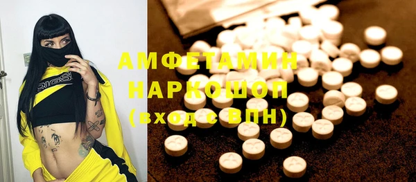 MESCALINE Козельск