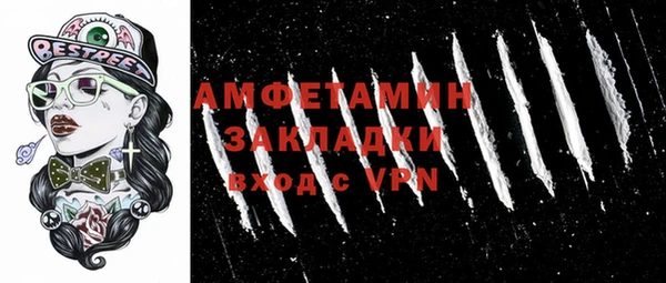 молекула духа Корсаков