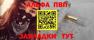 гашик Донецк