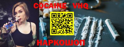 гашик Донецк