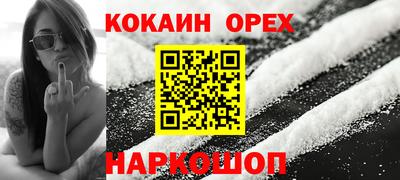 гашик Донецк