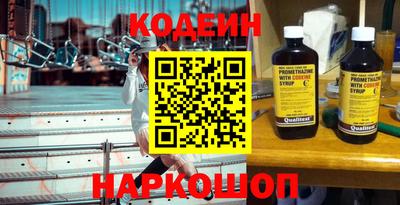 гашик Донецк