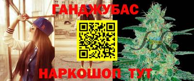 гашик Донецк