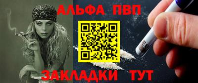 гашик Донецк