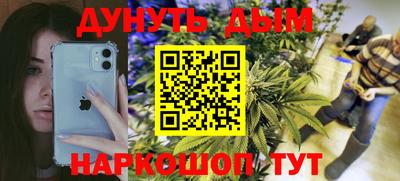 гашик Донецк