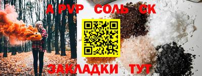 СК Донской