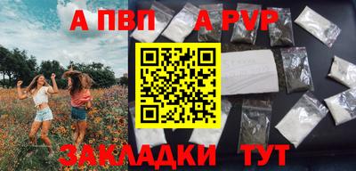 гашик Донецк