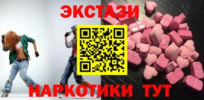 гашик Донецк