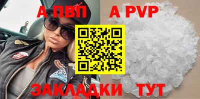 гашик Донецк