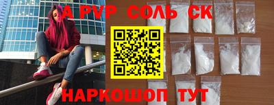 гашик Донецк