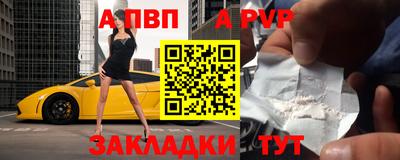 меф VHQ Кинель