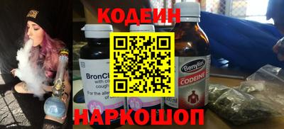 гашик Донецк
