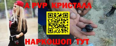 СК Донской