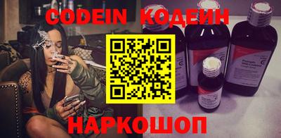 гашик Донецк