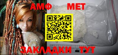 гашик Донецк